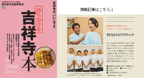 パートナー