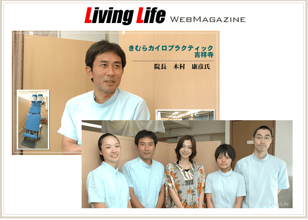 リビングライフ